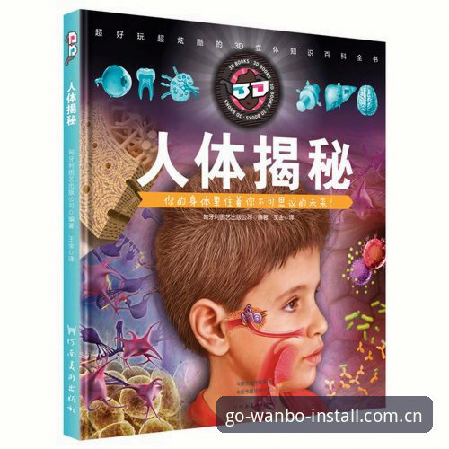 揭秘：新用户万搏体育安装中国官方主页注册里的冷知识，90%的人踩过同一坑