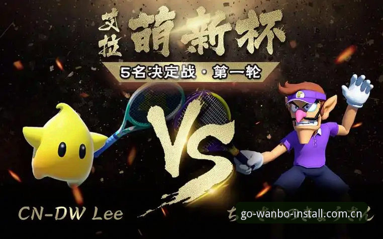 老版本vs CN版：万搏体育平台升级后，我为什么换了入口？