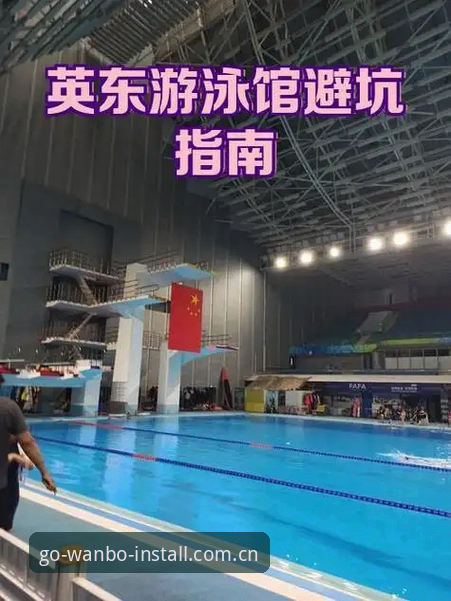 新用户万搏体育安装中国官方主页注册实用指南：三步上手，避开这3个坑